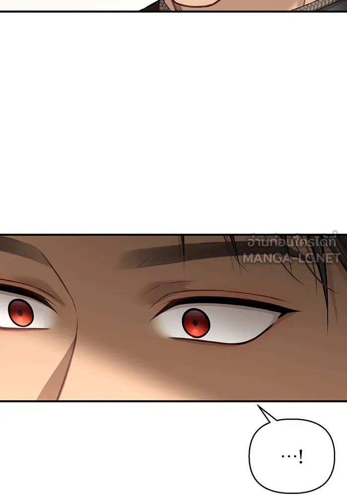 ห้องนอนลับของเจ้าหญิงต้องสาป ตอนที่ 125 หญิงชายในโพรงถ้ำ 2 รูปที่ 111