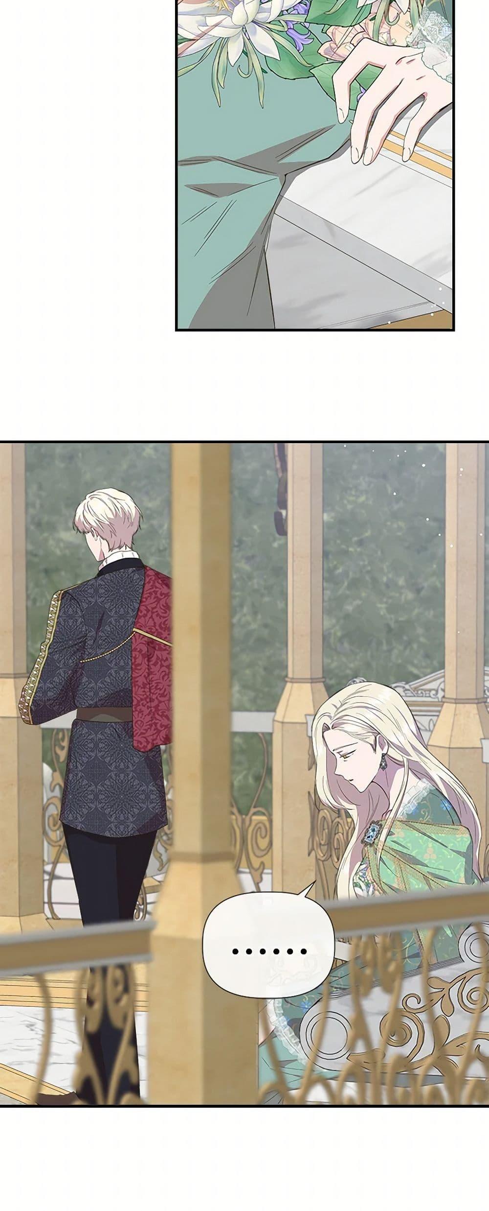 Manga-lc-com อ่านมังงะ อ่านการ์ตูน ออนไลน์ ฟรี I Wasn’t the Cinderella ตอนที่ 1 2 3 4 5 6 7 8 9 10 11 12 13 14 ฟรี ไม่มีโฆษณา Manga-lc - อ่าน มังงะ อ่าน การ์ตูน ออนไลน์ อ่านมังงะ ฟรี