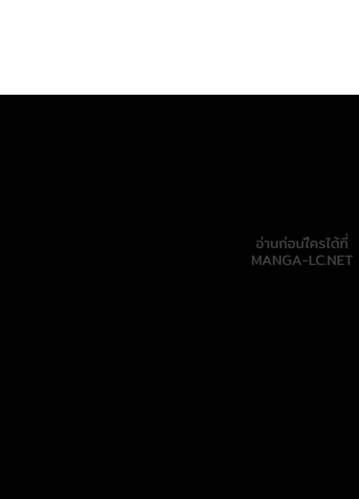 นักเลงกระจอกย้อนเวลามาทวงแค้น ตอนที่ 47 รูปที่ 51