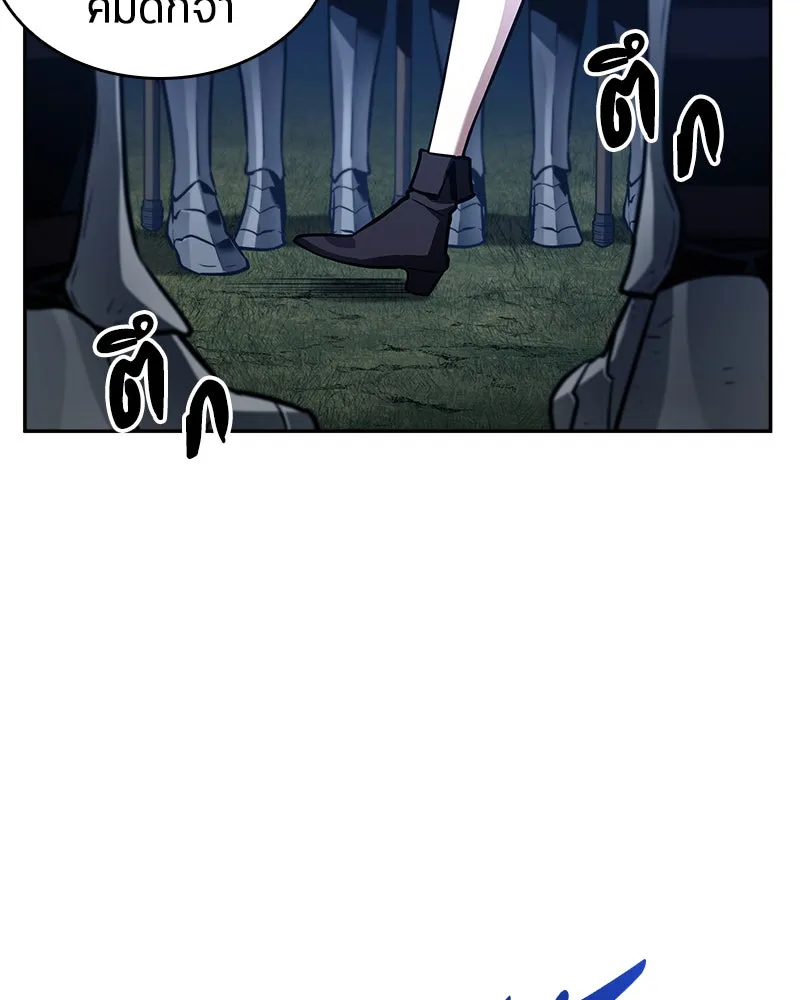 Omniscient Reader อ่านชะตาวันสิ้นโลก ตอนที่ 24 สิ่งที่สามารถเปลี่ยนแปลงได้ (9 รูปที่ 46