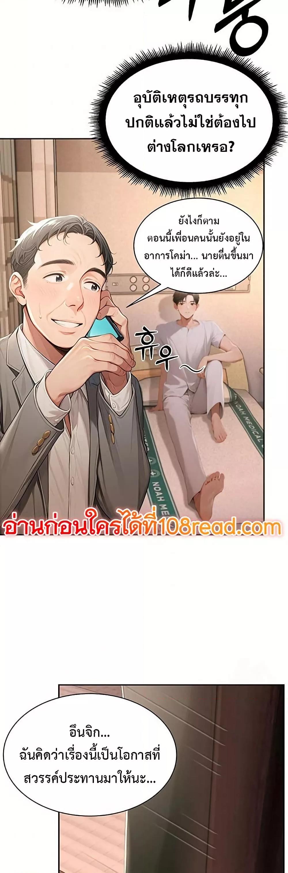 Doujin-Lc- อ่าน โดจิน มังฮวา เกาหลี ญี่ปุ่น จีน แปลไทย Hypersexual Syndrome ตอนที่ 1 2 3 4 5 6 7 8 9 10 11 12 13 14 ฟรี ไม่มีโฆษณา อ่าน โดจิน Manhwa เกาหลี ญี่ปุ่น จีน เรามีครบ คัดมาให้เน้นๆ โดจิน 18+ รับประกันความฟินโดย  Doujin Lc