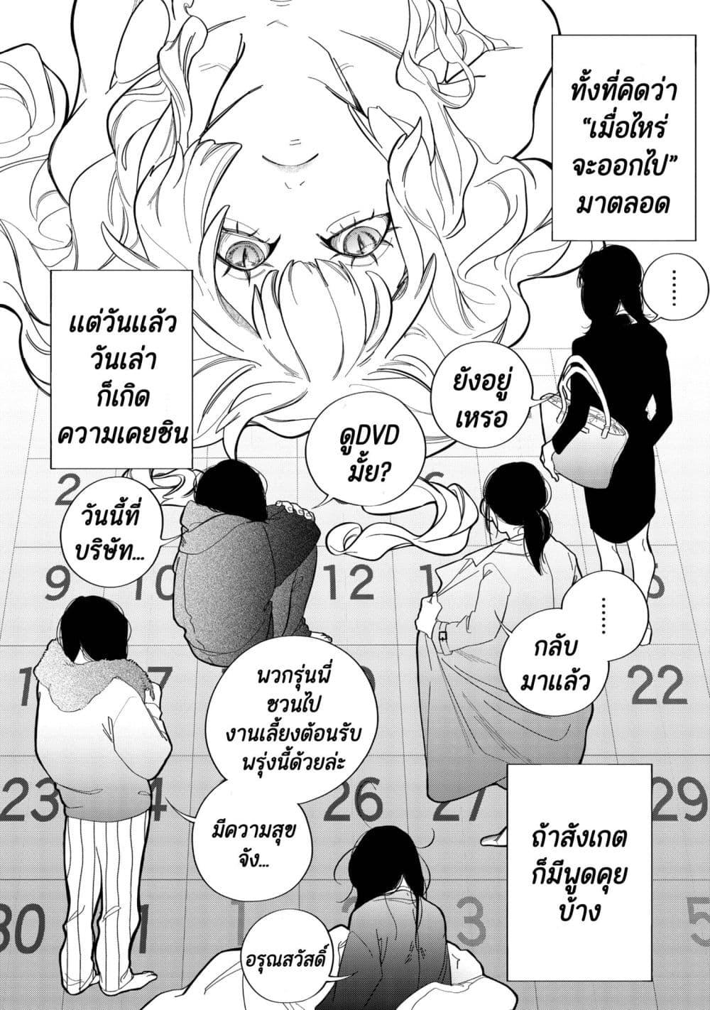 Manga-lc-com อ่านมังงะ อ่านการ์ตูน ออนไลน์ ฟรี Dounidemonare ตอนที่ 1 2 3 4 5 6 7 8 9 10 11 12 13 14 ฟรี ไม่มีโฆษณา Manga-lc - อ่าน มังงะ อ่าน การ์ตูน ออนไลน์ อ่านมังงะ ฟรี