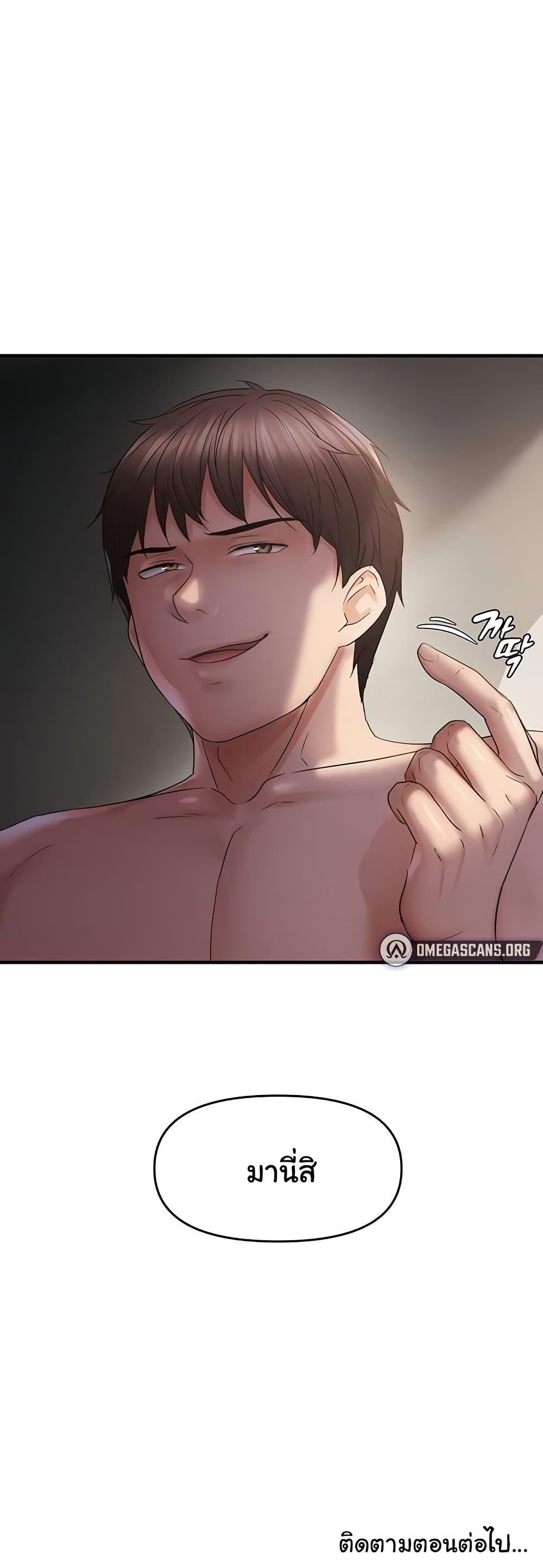 Doujin-Lc- อ่าน โดจิน มังฮวา เกาหลี ญี่ปุ่น จีน แปลไทย Discipling the Top Delinquent Bitch Through a Random Chatting App ตอนที่ 1 2 3 4 5 6 7 8 9 10 11 12 13 14 ฟรี ไม่มีโฆษณา อ่าน โดจิน Manhwa เกาหลี ญี่ปุ่น จีน เรามีครบ คัดมาให้เน้นๆ โดจิน 18+ รับประกันความฟินโดย  Doujin Lc