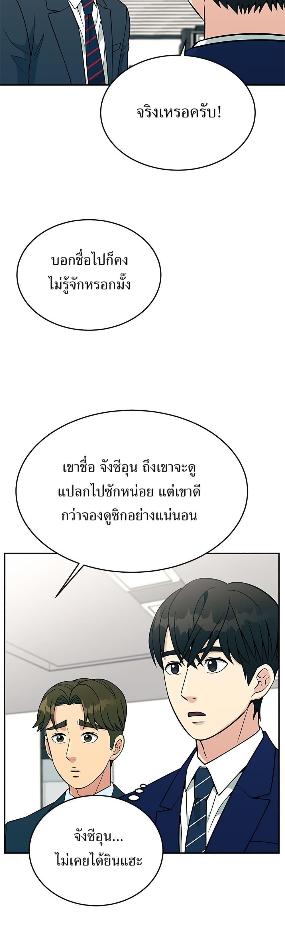 Manga-lc-com อ่านมังงะ อ่านการ์ตูน ออนไลน์ ฟรี Reincarnated as a New Employee ตอนที่ 1 2 3 4 5 6 7 8 9 10 11 12 13 14 ฟรี ไม่มีโฆษณา Manga-lc - อ่าน มังงะ อ่าน การ์ตูน ออนไลน์ อ่านมังงะ ฟรี