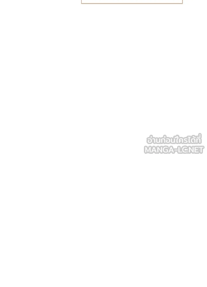 องค์ชายผู้อื้อฉาว ตอนที่ 68 รูปที่ 81