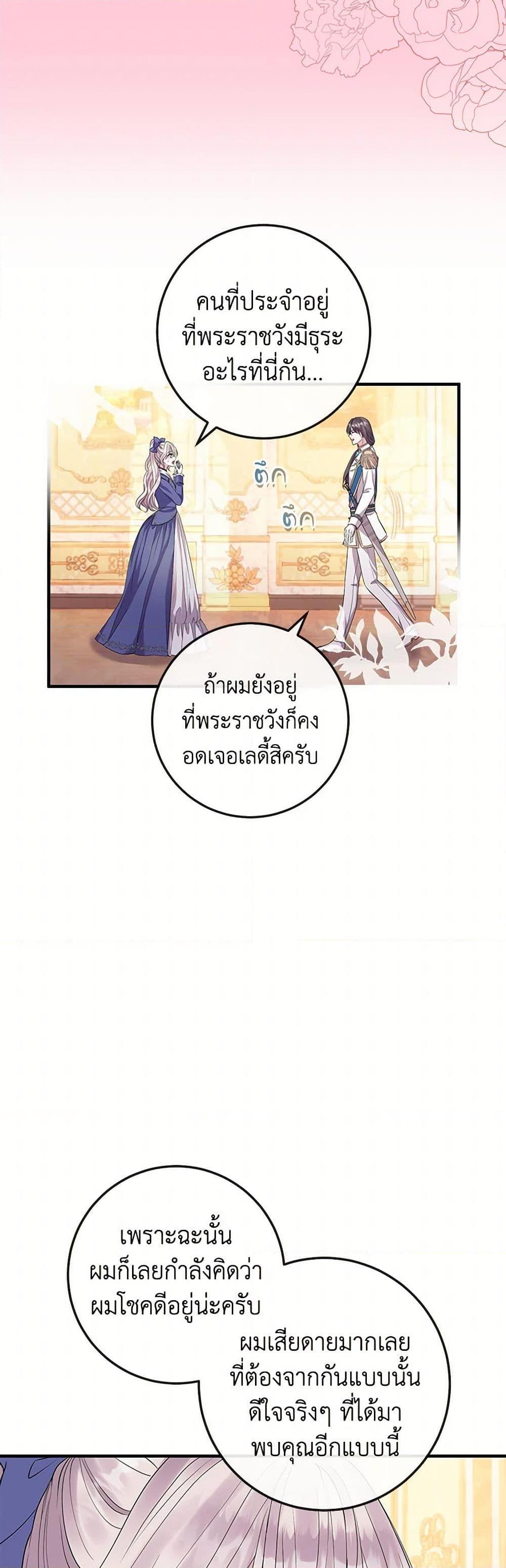 Manga-lc-com อ่านมังงะ อ่านการ์ตูน ออนไลน์ ฟรี Move, I’m Deciding the Ending! ตอนที่ 1 2 3 4 5 6 7 8 9 10 11 12 13 14 ฟรี ไม่มีโฆษณา Manga-lc - อ่าน มังงะ อ่าน การ์ตูน ออนไลน์ อ่านมังงะ ฟรี