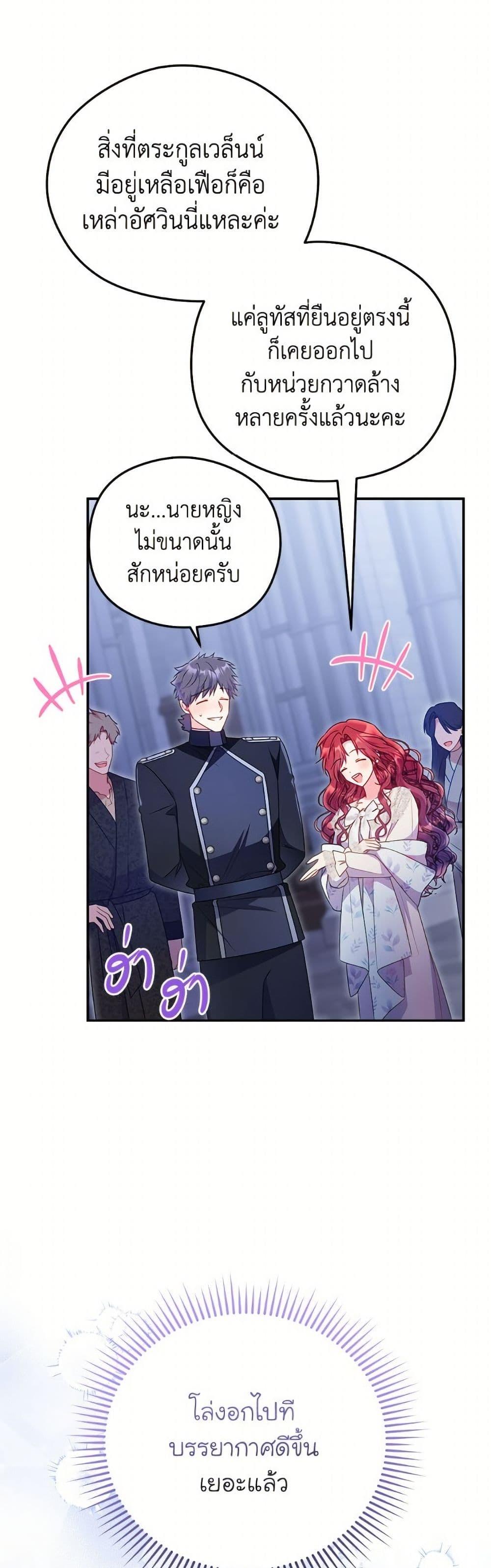 Manga-lc-com อ่านมังงะ อ่านการ์ตูน ออนไลน์ ฟรี The Villainess Captured the Grand Duke ตอนที่ 1 2 3 4 5 6 7 8 9 10 11 12 13 14 ฟรี ไม่มีโฆษณา Manga-lc - อ่าน มังงะ อ่าน การ์ตูน ออนไลน์ อ่านมังงะ ฟรี
