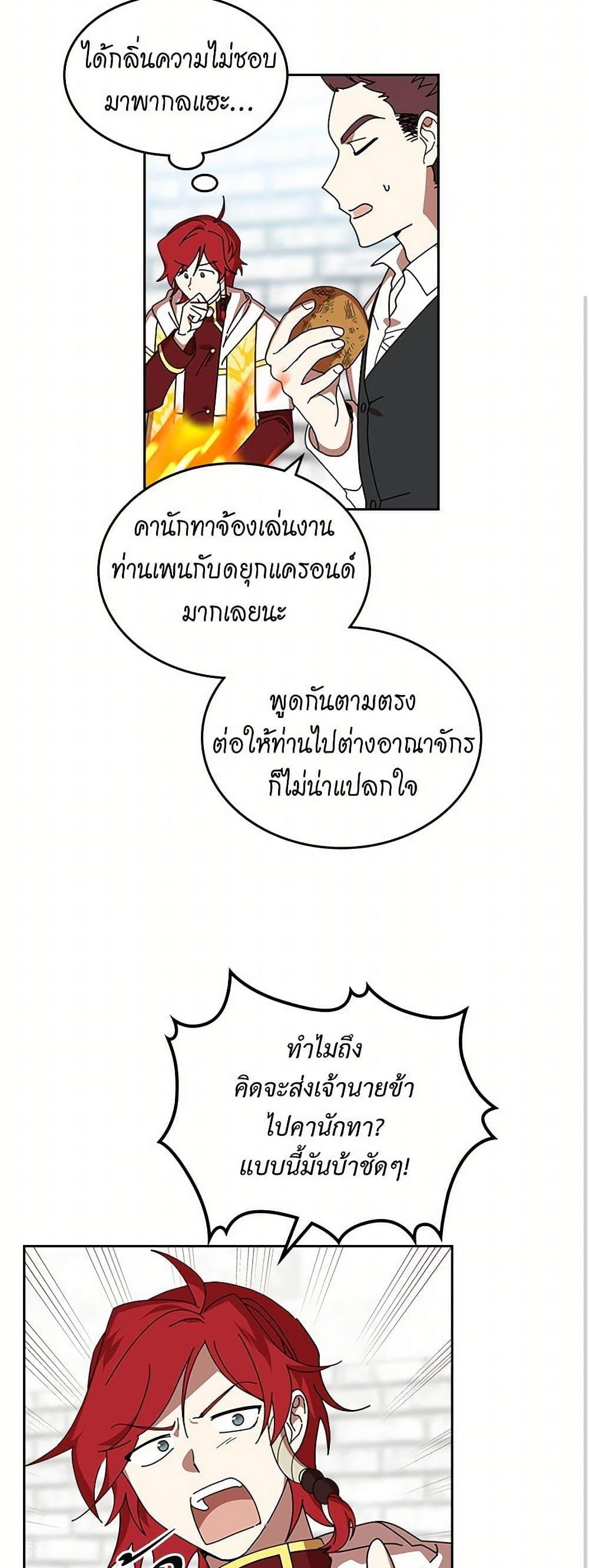 Manga-lc-com อ่านมังงะ อ่านการ์ตูน ออนไลน์ ฟรี The Antagonist’s Pet ตอนที่ 1 2 3 4 5 6 7 8 9 10 11 12 13 14 ฟรี ไม่มีโฆษณา Manga-lc - อ่าน มังงะ อ่าน การ์ตูน ออนไลน์ อ่านมังงะ ฟรี