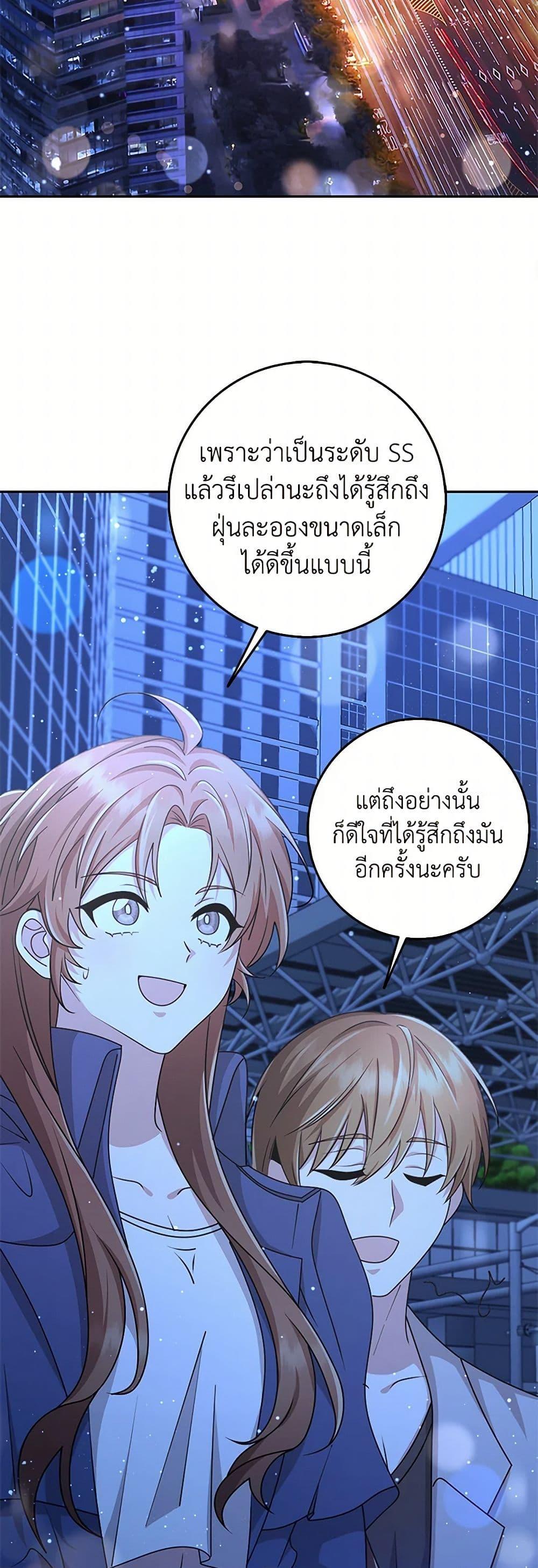 Manga-lc-com อ่านมังงะ อ่านการ์ตูน ออนไลน์ ฟรี The Dungeon’s Dying S-Class Lady ตอนที่ 1 2 3 4 5 6 7 8 9 10 11 12 13 14 ฟรี ไม่มีโฆษณา Manga-lc - อ่าน มังงะ อ่าน การ์ตูน ออนไลน์ อ่านมังงะ ฟรี