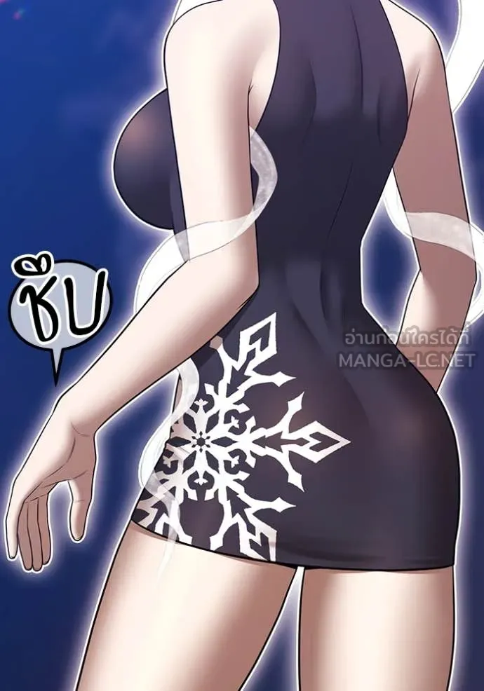 +99 ท่อนไม้ ตอนที่ 75 รูปที่ 354