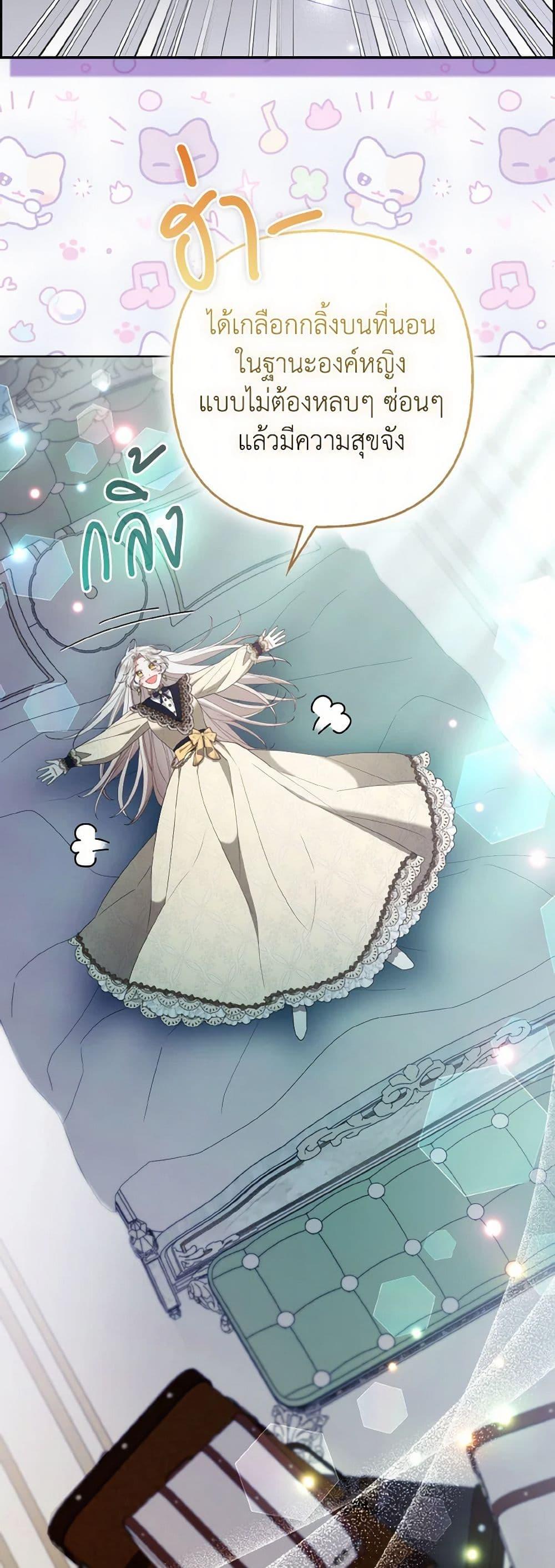 Manga-lc-com อ่านมังงะ อ่านการ์ตูน ออนไลน์ ฟรี The Grand Duke’s Fox Princess ตอนที่ 1 2 3 4 5 6 7 8 9 10 11 12 13 14 ฟรี ไม่มีโฆษณา Manga-lc - อ่าน มังงะ อ่าน การ์ตูน ออนไลน์ อ่านมังงะ ฟรี