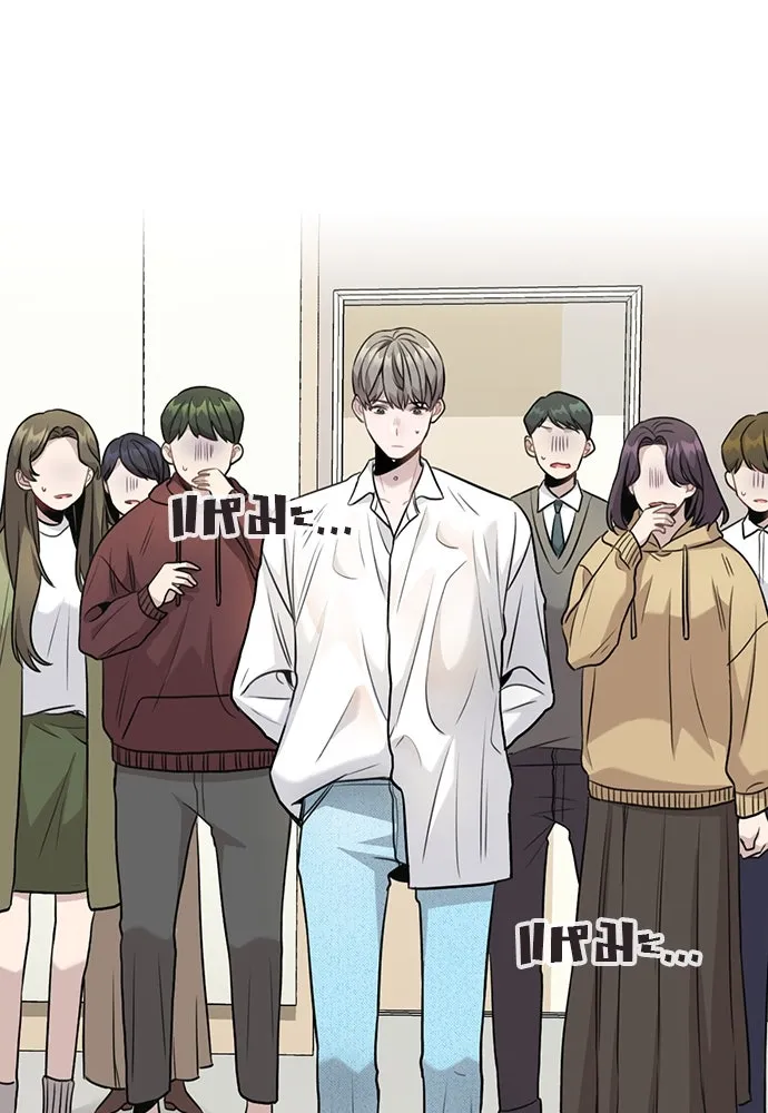 รักผิดแผน ตอนที่ 3 รูปที่ 179