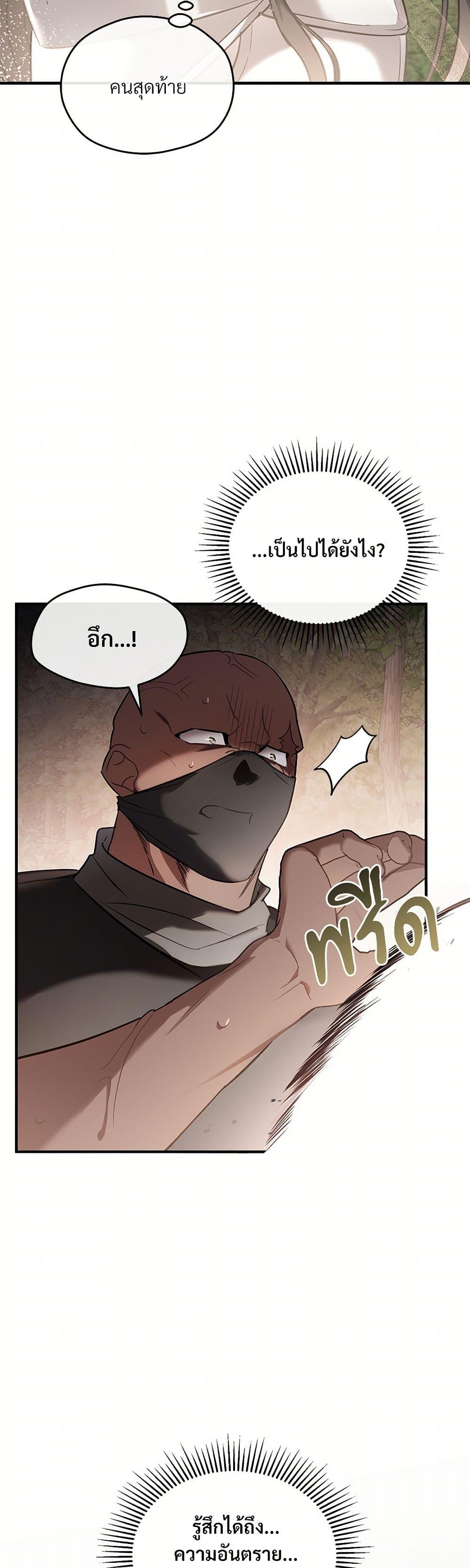 Manga-lc-com อ่านมังงะ อ่านการ์ตูน ออนไลน์ ฟรี The Night Without Shadows ตอนที่ 1 2 3 4 5 6 7 8 9 10 11 12 13 14 ฟรี ไม่มีโฆษณา Manga-lc - อ่าน มังงะ อ่าน การ์ตูน ออนไลน์ อ่านมังงะ ฟรี