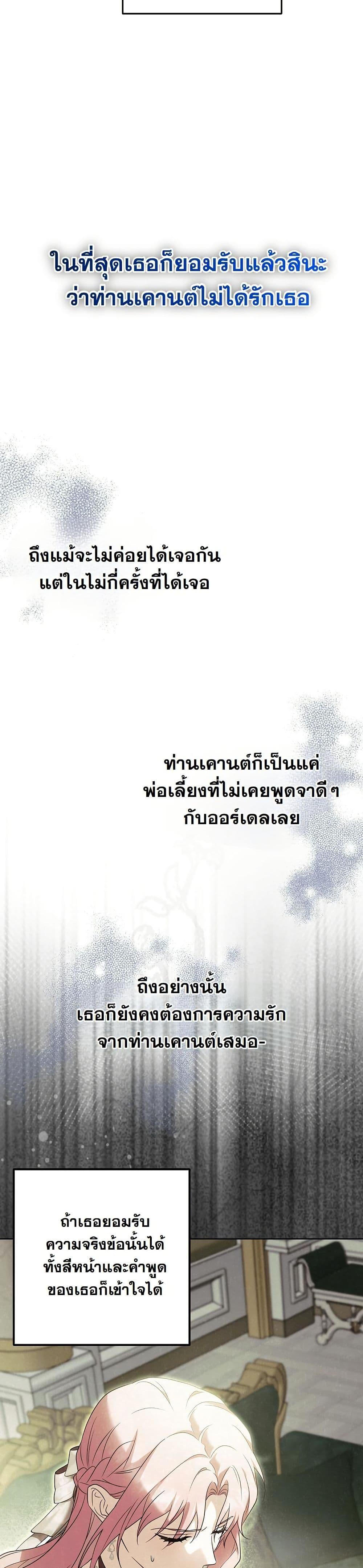 Manga-lc-com อ่านมังงะ อ่านการ์ตูน ออนไลน์ ฟรี I Will Buy Divine Power With Money! ตอนที่ 1 2 3 4 5 6 7 8 9 10 11 12 13 14 ฟรี ไม่มีโฆษณา Manga-lc - อ่าน มังงะ อ่าน การ์ตูน ออนไลน์ อ่านมังงะ ฟรี