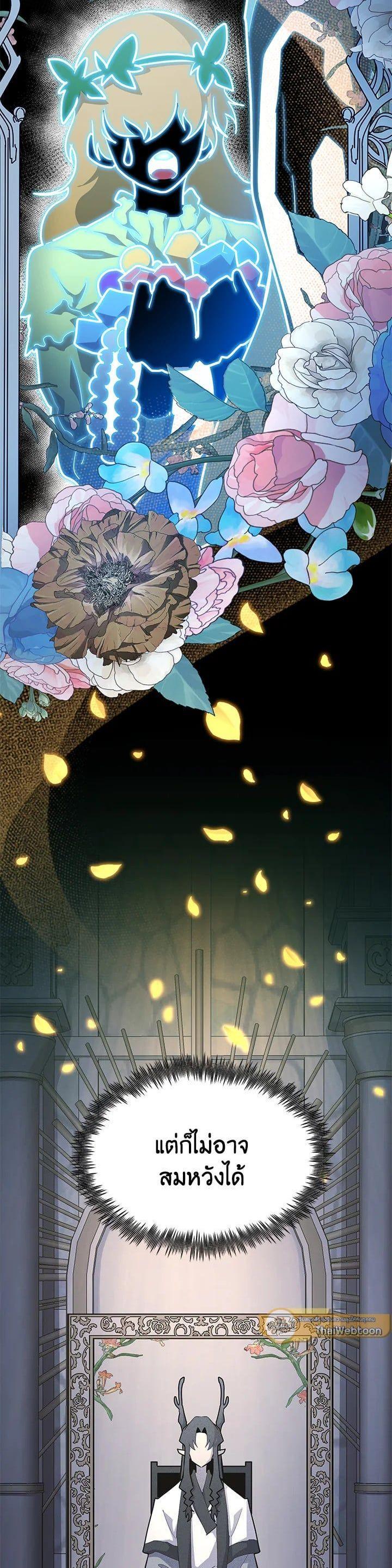 Manga-lc-com อ่านมังงะ อ่านการ์ตูน ออนไลน์ ฟรี Standard of Reincarnation ตอนที่ 1 2 3 4 5 6 7 8 9 10 11 12 13 14 ฟรี ไม่มีโฆษณา Manga-lc - อ่าน มังงะ อ่าน การ์ตูน ออนไลน์ อ่านมังงะ ฟรี