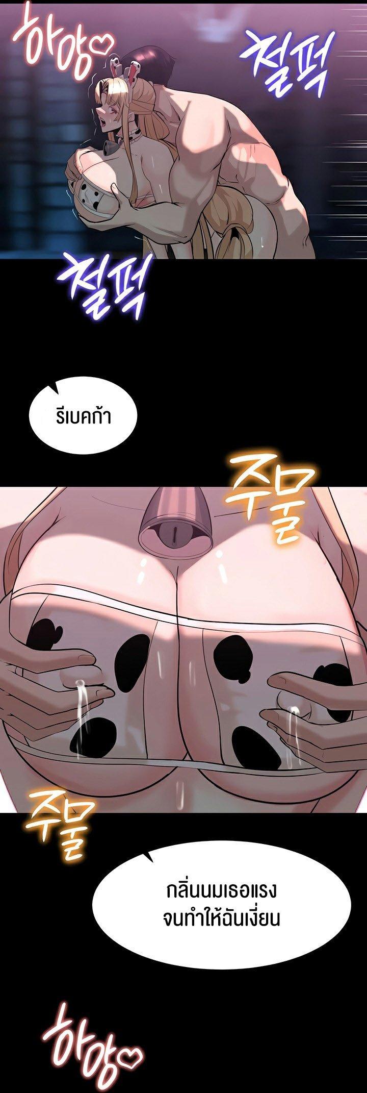 Doujin-Lc- อ่าน โดจิน มังฮวา เกาหลี ญี่ปุ่น จีน แปลไทย Corruption in the Dungeon ตอนที่ 1 2 3 4 5 6 7 8 9 10 11 12 13 14 ฟรี ไม่มีโฆษณา อ่าน โดจิน Manhwa เกาหลี ญี่ปุ่น จีน เรามีครบ คัดมาให้เน้นๆ โดจิน 18+ รับประกันความฟินโดย  Doujin Lc