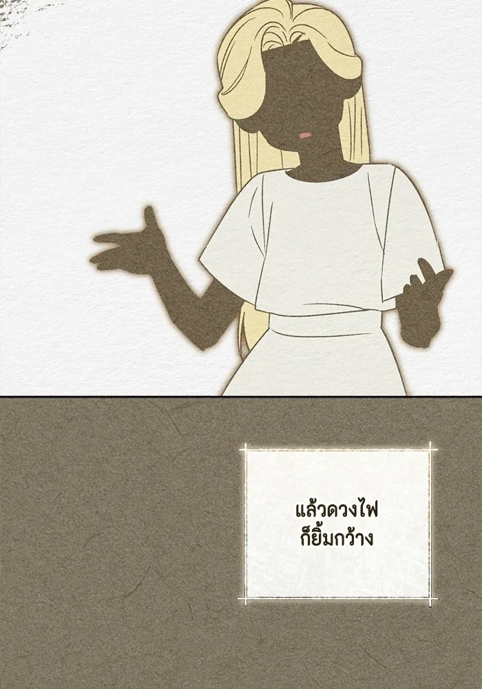 ขอวิธีส่งสามีลงนรก ตอนที่ 60 รูปที่ 43