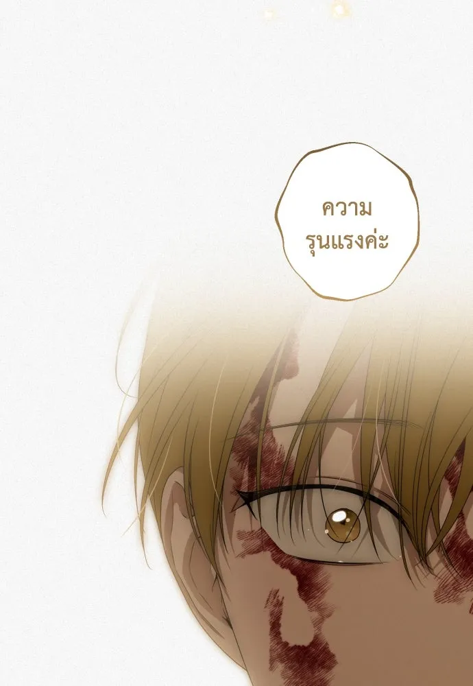 เลดี้มินต์ ตอนที่ 92 รูปที่ 128