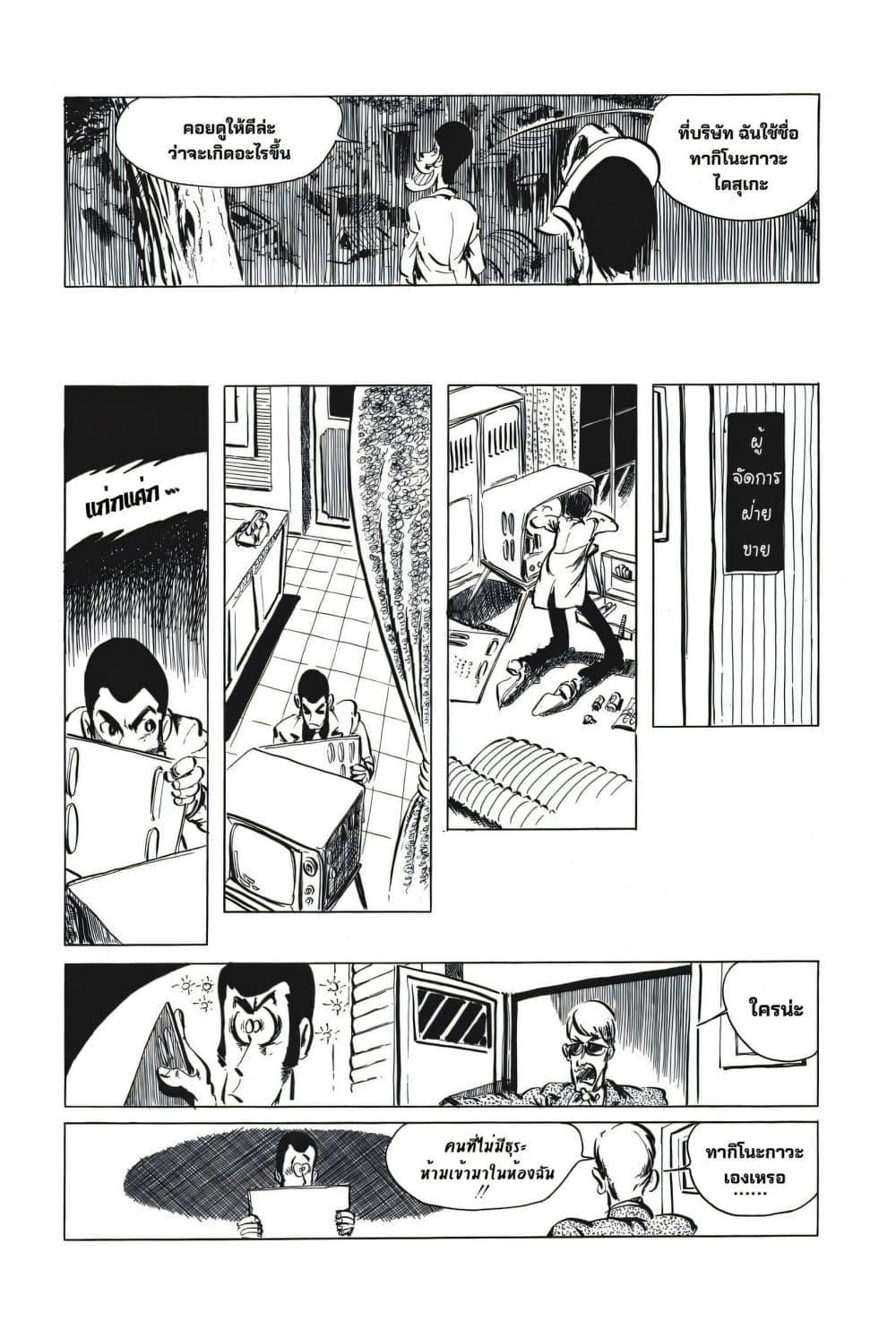 Manga-lc-com อ่านมังงะ อ่านการ์ตูน ออนไลน์ ฟรี Lupin the third ตอนที่ 1 2 3 4 5 6 7 8 9 10 11 12 13 14 ฟรี ไม่มีโฆษณา Manga-lc - อ่าน มังงะ อ่าน การ์ตูน ออนไลน์ อ่านมังงะ ฟรี