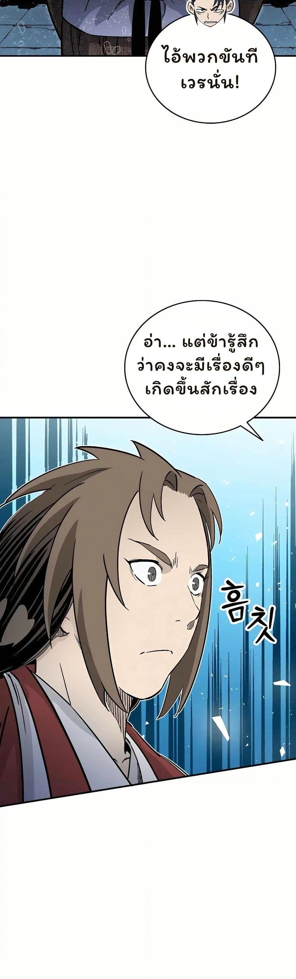 Manga-lc-com อ่านมังงะ อ่านการ์ตูน ออนไลน์ ฟรี I Reincarnated as a Legendary Surgeon ตอนที่ 1 2 3 4 5 6 7 8 9 10 11 12 13 14 ฟรี ไม่มีโฆษณา Manga-lc - อ่าน มังงะ อ่าน การ์ตูน ออนไลน์ อ่านมังงะ ฟรี