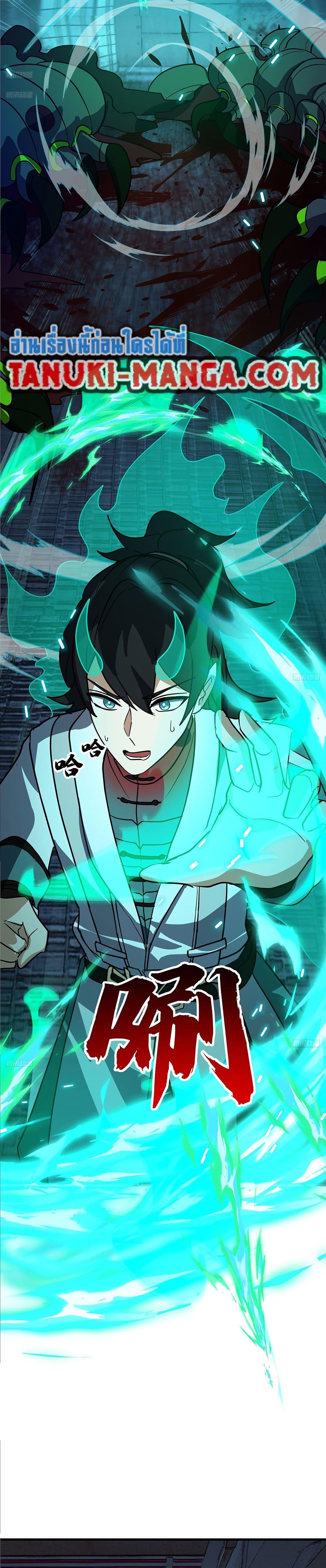 Manga-lc-com อ่านมังงะ อ่านการ์ตูน ออนไลน์ ฟรี Martial Peak เทพยุทธ์เหนือโลก ตอนที่ 1 2 3 4 5 6 7 8 9 10 11 12 13 14 ฟรี ไม่มีโฆษณา Manga-lc - อ่าน มังงะ อ่าน การ์ตูน ออนไลน์ อ่านมังงะ ฟรี