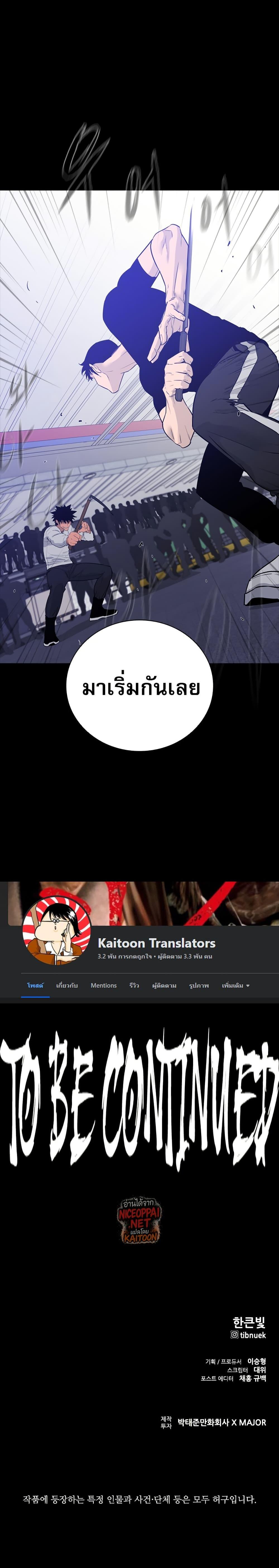 Manga-lc-com อ่านมังงะ อ่านการ์ตูน ออนไลน์ ฟรี VS ตอนที่ 1 2 3 4 5 6 7 8 9 10 11 12 13 14 ฟรี ไม่มีโฆษณา Manga-lc - อ่าน มังงะ อ่าน การ์ตูน ออนไลน์ อ่านมังงะ ฟรี