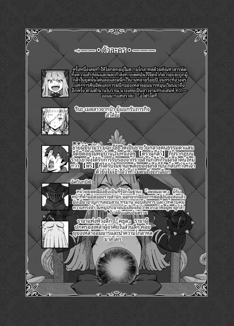 Doujin-Lc- อ่าน โดจิน มังฮวา เกาหลี ญี่ปุ่น จีน แปลไทย ผู้กล้าเเละจอมมาร (Nanahime) ตอนที่ 1 2 3 4 5 6 7 8 9 10 11 12 13 14 ฟรี ไม่มีโฆษณา อ่าน โดจิน Manhwa เกาหลี ญี่ปุ่น จีน เรามีครบ คัดมาให้เน้นๆ โดจิน 18+ รับประกันความฟินโดย  Doujin Lc