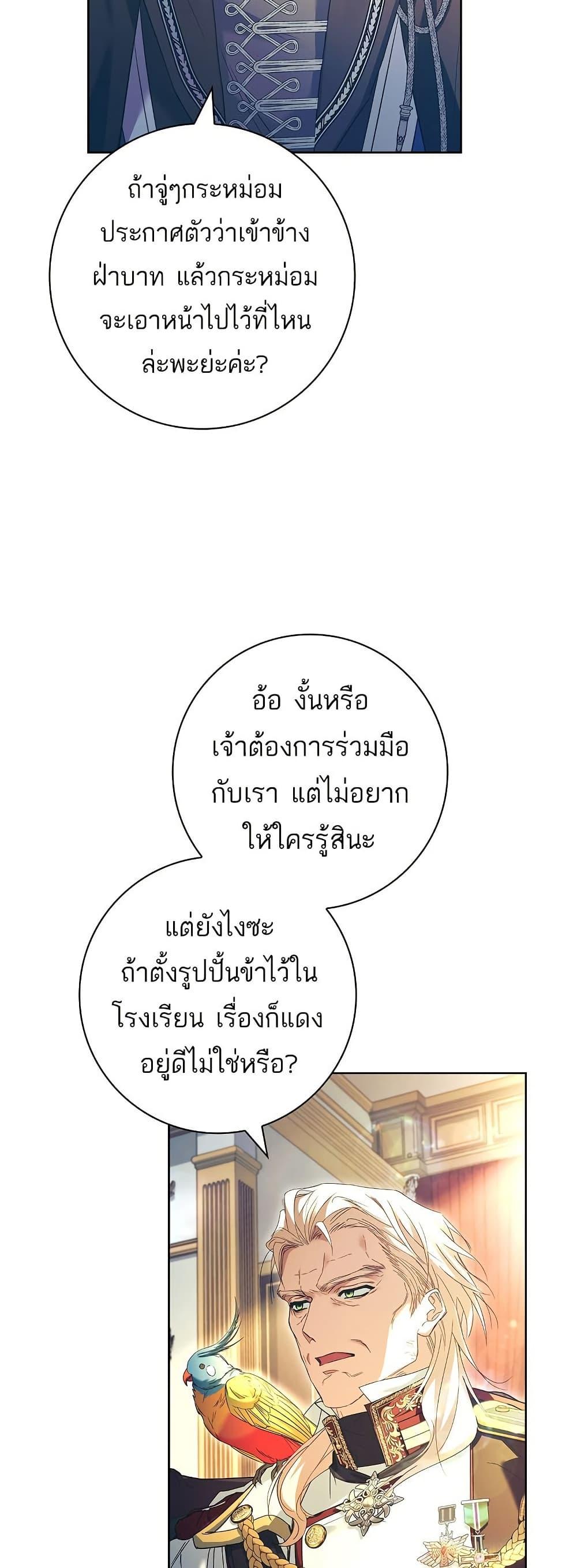 Manga-lc-com อ่านมังงะ อ่านการ์ตูน ออนไลน์ ฟรี Honey, Why Can’t We Get a Divorce ตอนที่ 1 2 3 4 5 6 7 8 9 10 11 12 13 14 ฟรี ไม่มีโฆษณา Manga-lc - อ่าน มังงะ อ่าน การ์ตูน ออนไลน์ อ่านมังงะ ฟรี