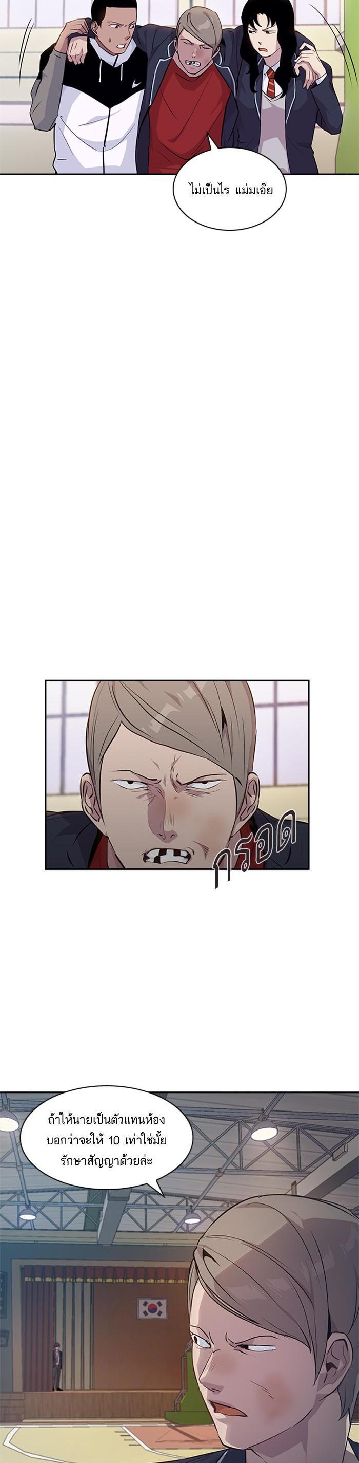 Manga-lc-com อ่านมังงะ อ่านการ์ตูน ออนไลน์ ฟรี The World Is Money and Power กลโกงโลกพนัน ตอนที่ 1 2 3 4 5 6 7 8 9 10 11 12 13 14 ฟรี ไม่มีโฆษณา Manga-lc - อ่าน มังงะ อ่าน การ์ตูน ออนไลน์ อ่านมังงะ ฟรี
