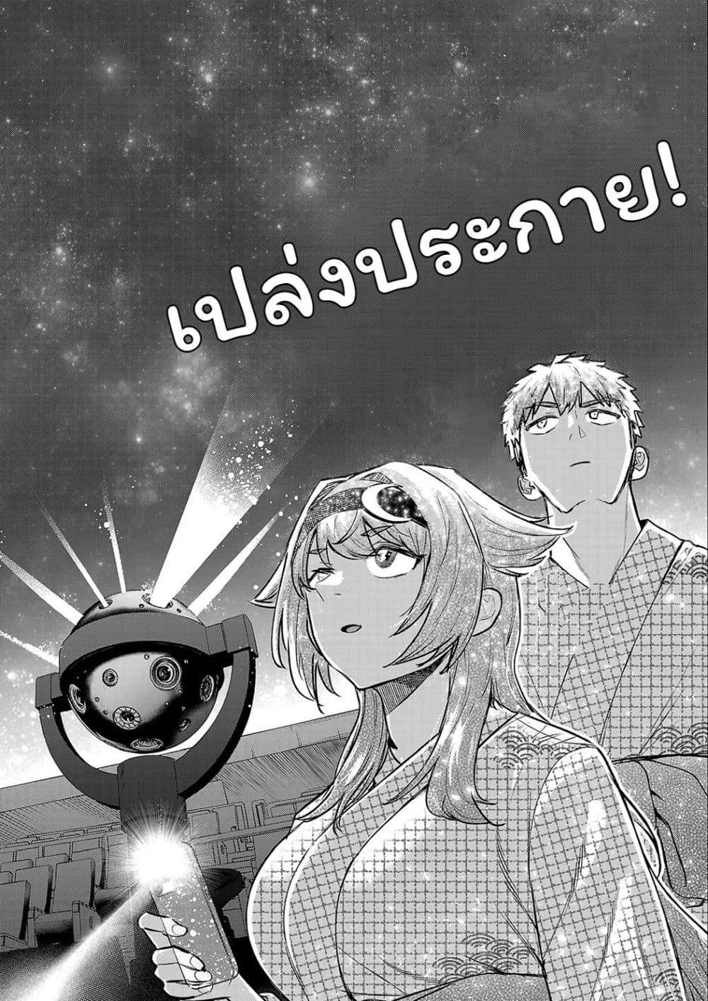 Manga-lc-com อ่านมังงะ อ่านการ์ตูน ออนไลน์ ฟรี Make Heroine o Katasetai!! ตอนที่ 1 2 3 4 5 6 7 8 9 10 11 12 13 14 ฟรี ไม่มีโฆษณา Manga-lc - อ่าน มังงะ อ่าน การ์ตูน ออนไลน์ อ่านมังงะ ฟรี
