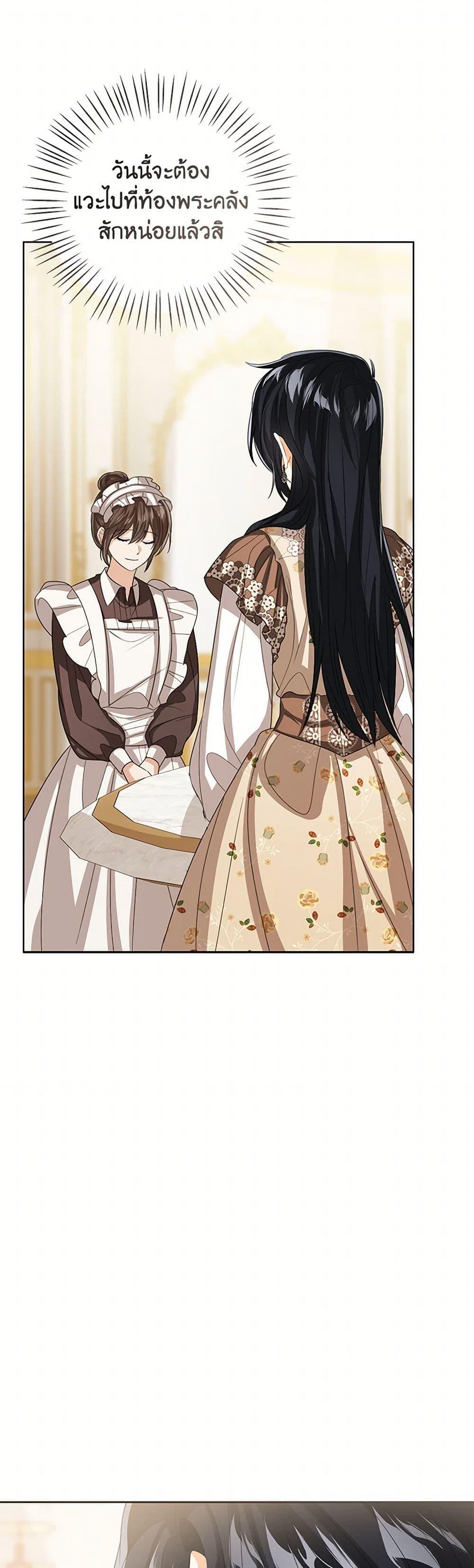 Manga-lc-com อ่านมังงะ อ่านการ์ตูน ออนไลน์ ฟรี Baby Princess Through the Status Window ตอนที่ 1 2 3 4 5 6 7 8 9 10 11 12 13 14 ฟรี ไม่มีโฆษณา Manga-lc - อ่าน มังงะ อ่าน การ์ตูน ออนไลน์ อ่านมังงะ ฟรี