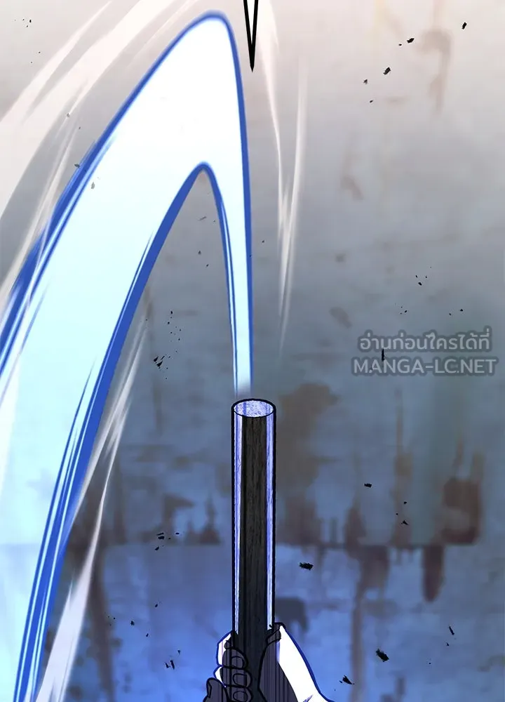 ราชาลานประลอง ตอนที่ 49 รูปที่ 57