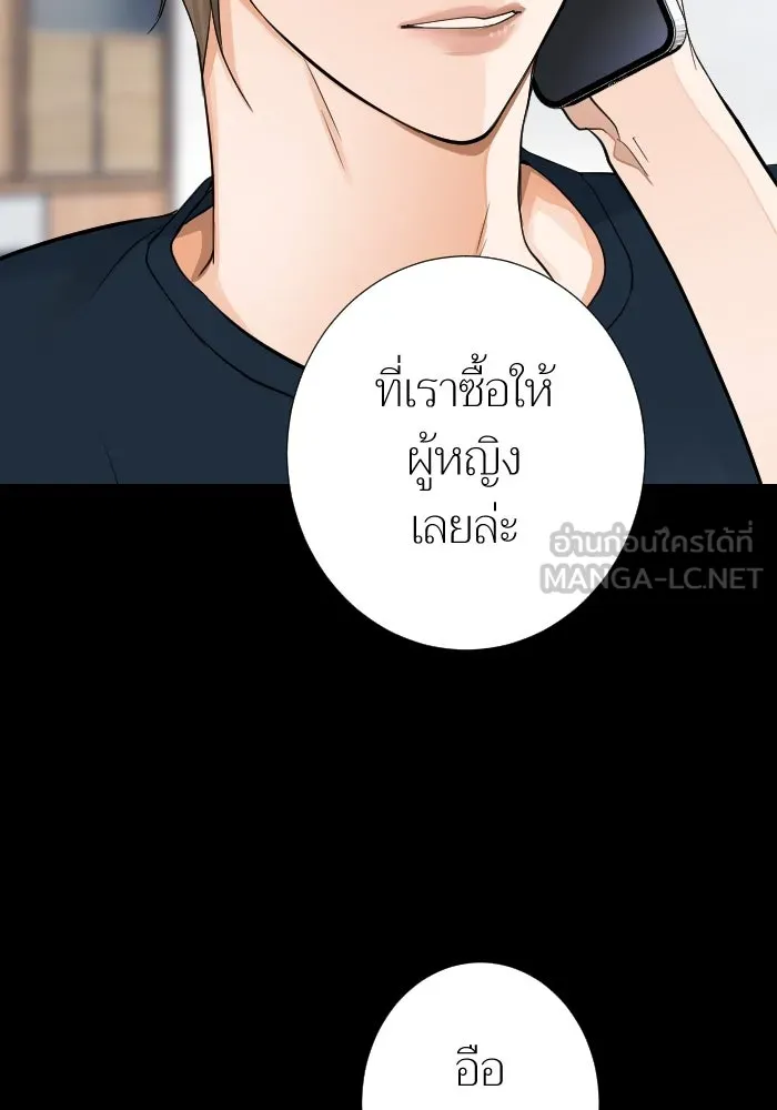 2nd Love หนุ่มเฮ้วสาวbrเปรี้ยวรักเดียวโด ตอนที่ 21 รูปที่ 63