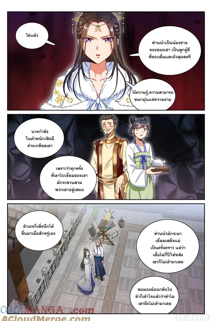 Manga-lc-com อ่านมังงะ อ่านการ์ตูน ออนไลน์ ฟรี Nightwatcher ตอนที่ 1 2 3 4 5 6 7 8 9 10 11 12 13 14 ฟรี ไม่มีโฆษณา Manga-lc - อ่าน มังงะ อ่าน การ์ตูน ออนไลน์ อ่านมังงะ ฟรี