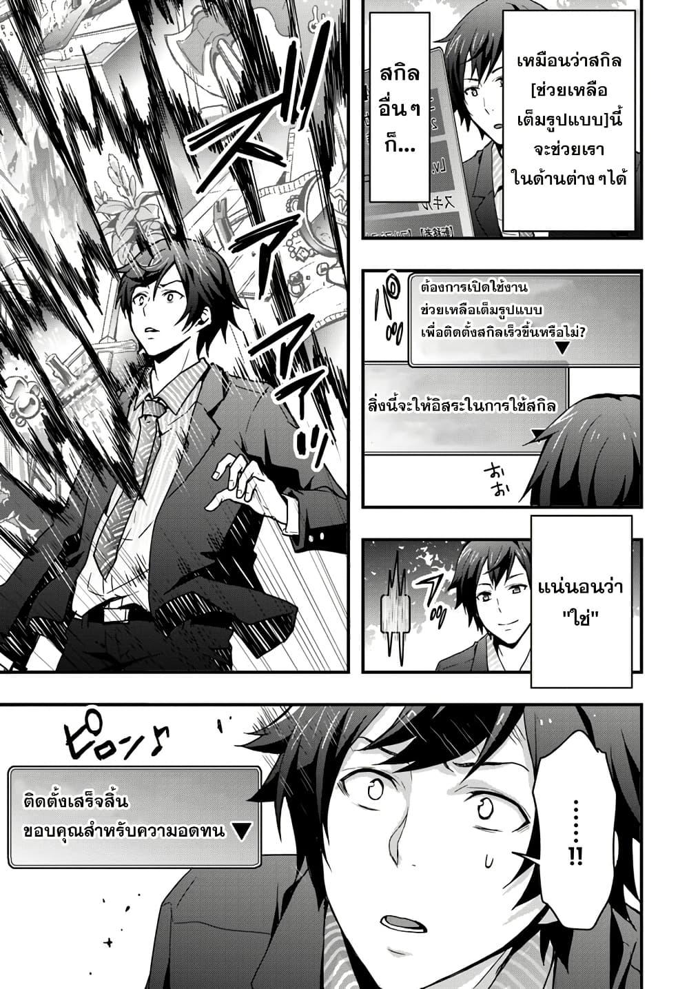 Manga-lc-com อ่านมังงะ อ่านการ์ตูน ออนไลน์ ฟรี Isekai de Te ni Ireta Seisan Skill wa Saikyou datta You desu ตอนที่ 1 2 3 4 5 6 7 8 9 10 11 12 13 14 ฟรี ไม่มีโฆษณา Manga-lc - อ่าน มังงะ อ่าน การ์ตูน ออนไลน์ อ่านมังงะ ฟรี