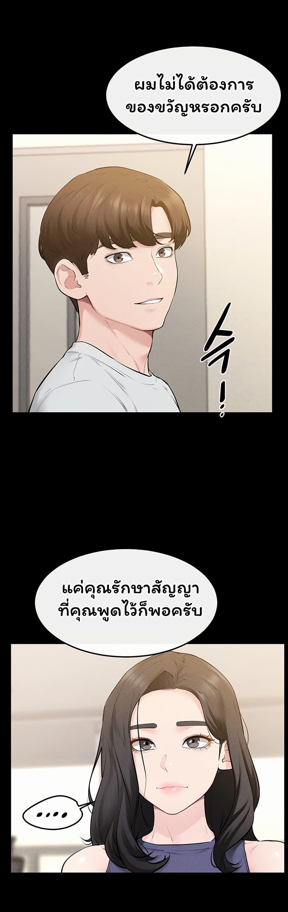 Doujin-Lc- อ่าน โดจิน มังฮวา เกาหลี ญี่ปุ่น จีน แปลไทย My New Family ตอนที่ 1 2 3 4 5 6 7 8 9 10 11 12 13 14 ฟรี ไม่มีโฆษณา อ่าน โดจิน Manhwa เกาหลี ญี่ปุ่น จีน เรามีครบ คัดมาให้เน้นๆ โดจิน 18+ รับประกันความฟินโดย  Doujin Lc