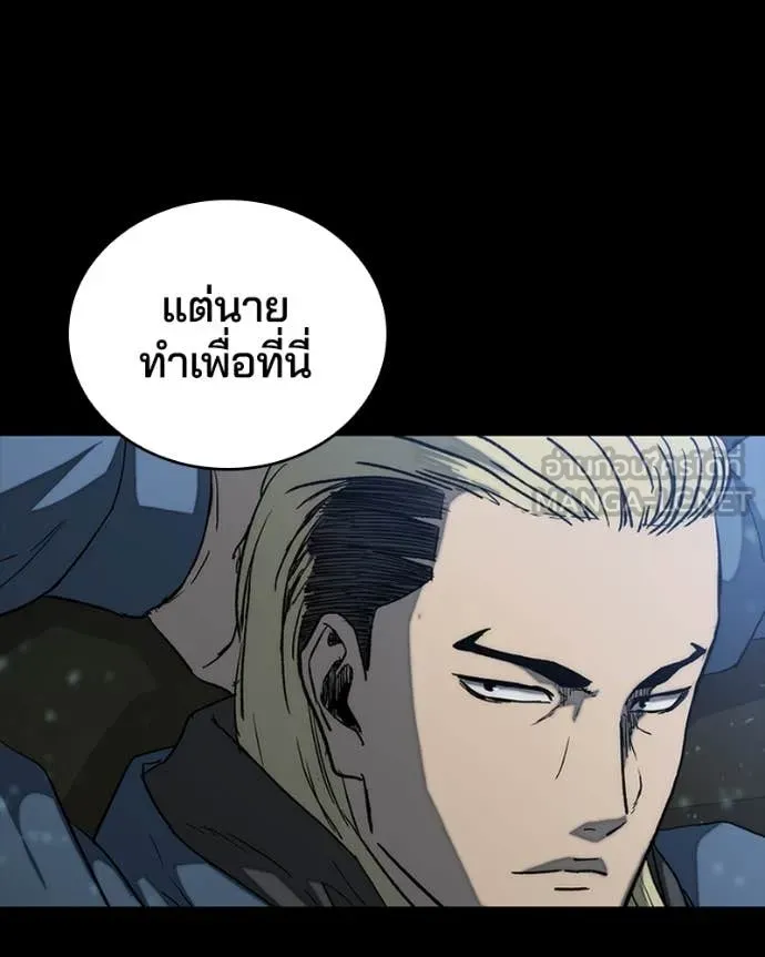 เกาลูน ตอนที่ 31 รูปที่ 136