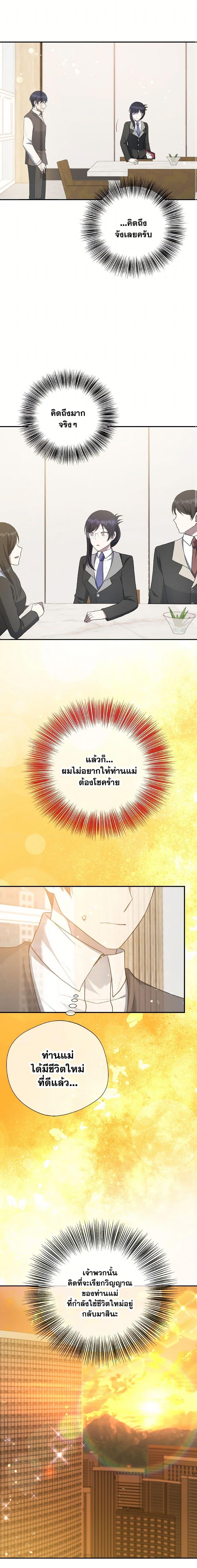 Manga-lc-com อ่านมังงะ อ่านการ์ตูน ออนไลน์ ฟรี I Became The Older Sister of A Regretful Male Lead ตอนที่ 1 2 3 4 5 6 7 8 9 10 11 12 13 14 ฟรี ไม่มีโฆษณา Manga-lc - อ่าน มังงะ อ่าน การ์ตูน ออนไลน์ อ่านมังงะ ฟรี