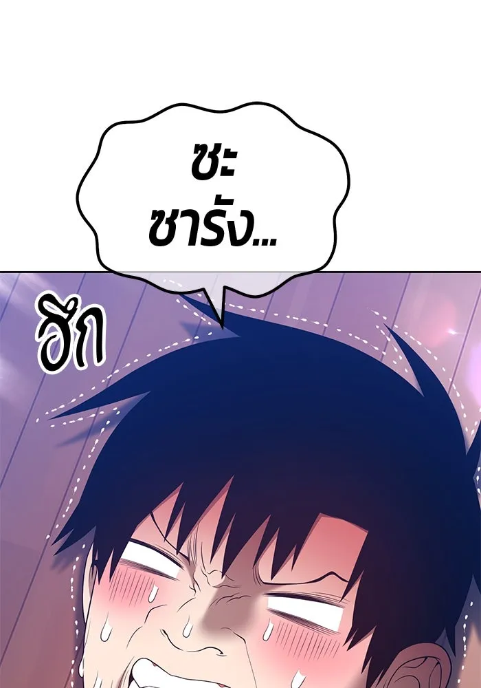 +99 ท่อนไม้พร้อมบวก ตอนที่ 62 รูปที่ 154