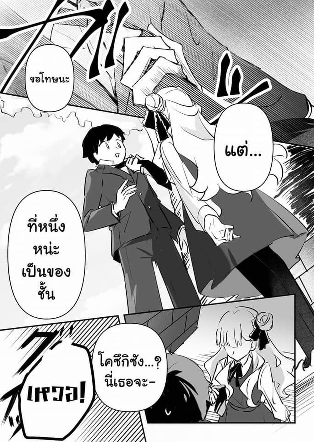 Manga-lc-com อ่านมังงะ อ่านการ์ตูน ออนไลน์ ฟรี Akogare no Hito ni Hanashikakeraretara ตอนที่ 1 2 3 4 5 6 7 8 9 10 11 12 13 14 ฟรี ไม่มีโฆษณา Manga-lc - อ่าน มังงะ อ่าน การ์ตูน ออนไลน์ อ่านมังงะ ฟรี
