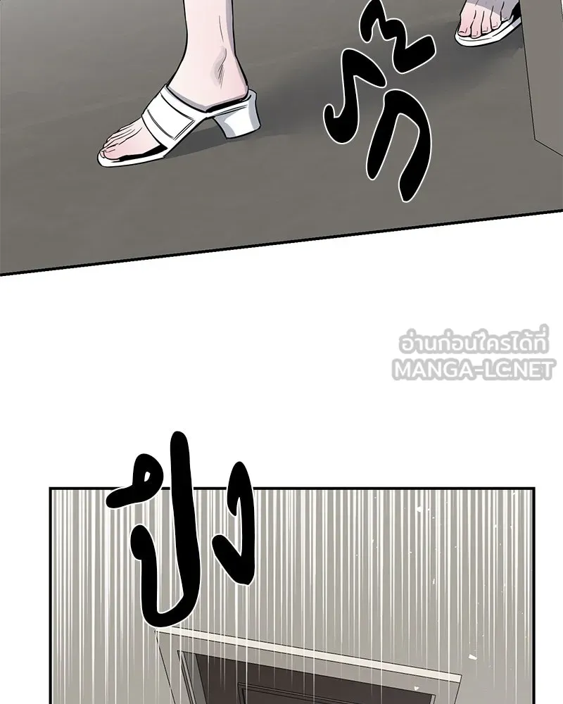 ตำนานเทพธิดาตกสวรรค์ ตอนที่ 66 รูปที่ 33