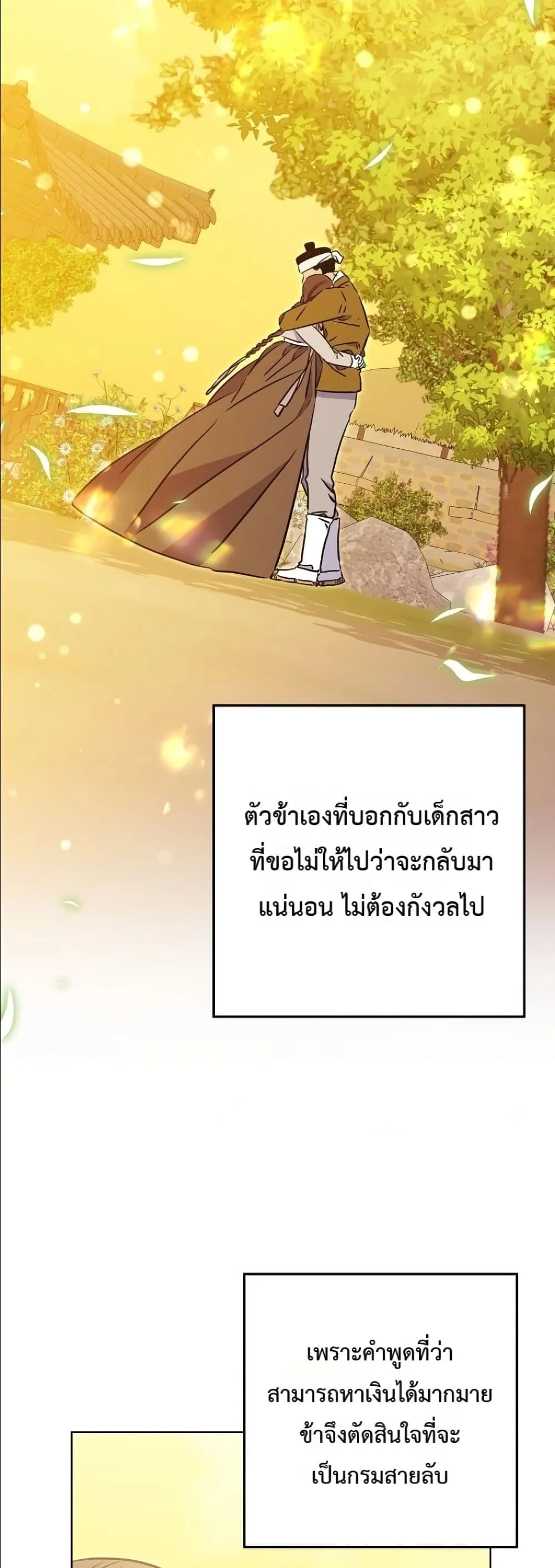Manga-lc-com อ่านมังงะ อ่านการ์ตูน ออนไลน์ ฟรี The Princess’s Guide to a Perfect Life ตอนที่ 1 2 3 4 5 6 7 8 9 10 11 12 13 14 ฟรี ไม่มีโฆษณา Manga-lc - อ่าน มังงะ อ่าน การ์ตูน ออนไลน์ อ่านมังงะ ฟรี