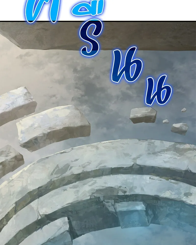 ปลูกผักพิชิตหอคอย ตอนที่ 30 รูปที่ 172