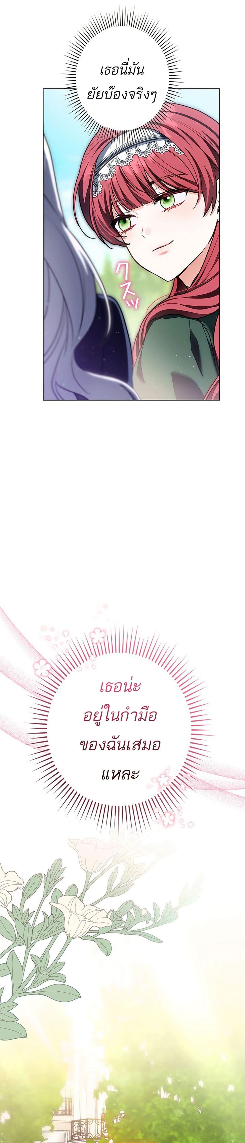 Manga-lc-com อ่านมังงะ อ่านการ์ตูน ออนไลน์ ฟรี I Was Supposed to Be a Stalker Lady, but Somehow I’m Being Adored Instead ตอนที่ 1 2 3 4 5 6 7 8 9 10 11 12 13 14 ฟรี ไม่มีโฆษณา Manga-lc - อ่าน มังงะ อ่าน การ์ตูน ออนไลน์ อ่านมังงะ ฟรี