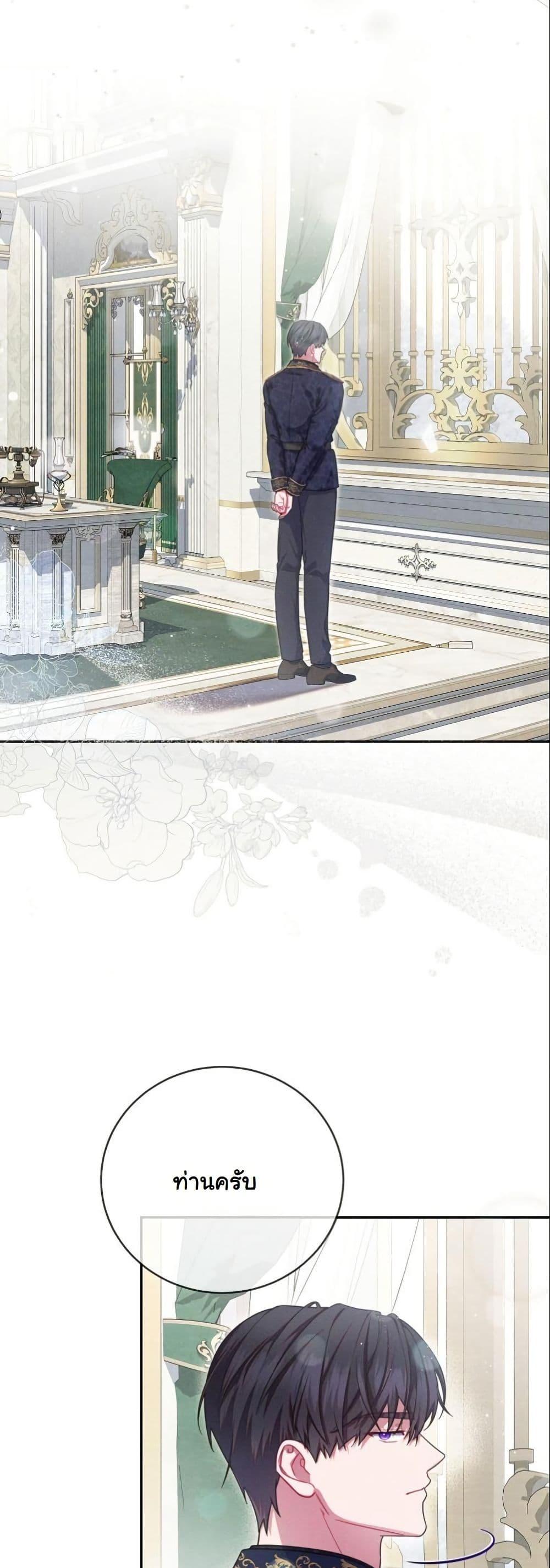 Manga-lc-com อ่านมังงะ อ่านการ์ตูน ออนไลน์ ฟรี How to Survive as a Villainess on the Verge of Death ตอนที่ 1 2 3 4 5 6 7 8 9 10 11 12 13 14 ฟรี ไม่มีโฆษณา Manga-lc - อ่าน มังงะ อ่าน การ์ตูน ออนไลน์ อ่านมังงะ ฟรี