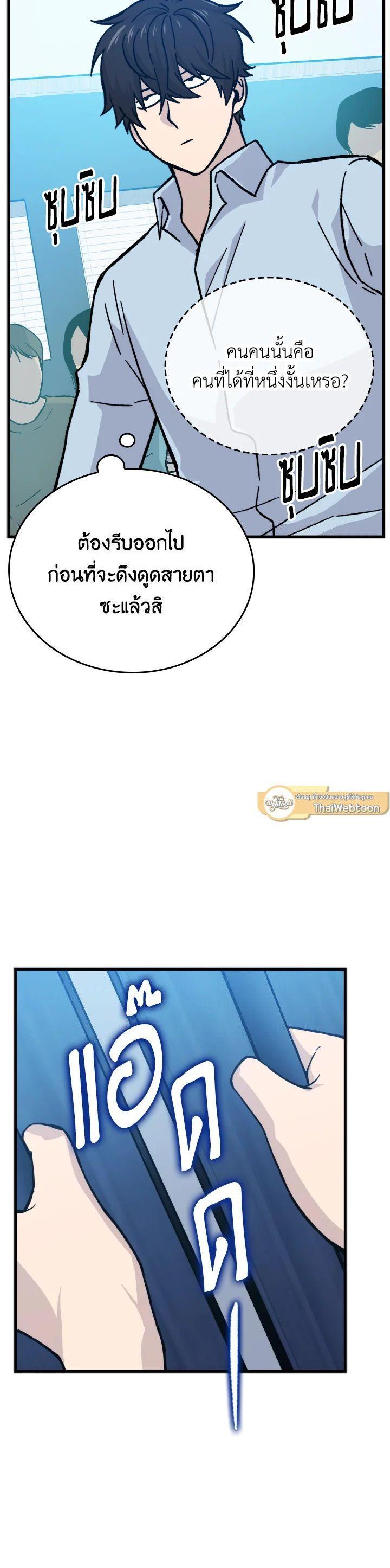 Manga-lc-com อ่านมังงะ อ่านการ์ตูน ออนไลน์ ฟรี The Demon King Levels Up ตอนที่ 1 2 3 4 5 6 7 8 9 10 11 12 13 14 ฟรี ไม่มีโฆษณา Manga-lc - อ่าน มังงะ อ่าน การ์ตูน ออนไลน์ อ่านมังงะ ฟรี