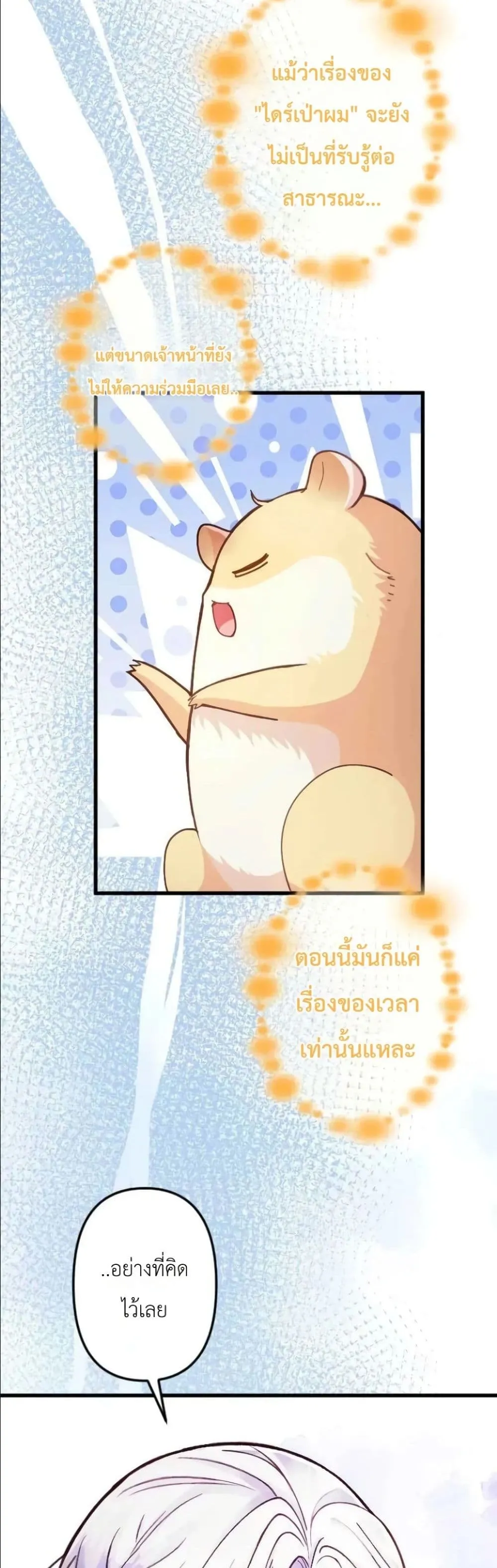 Manga-lc-com อ่านมังงะ อ่านการ์ตูน ออนไลน์ ฟรี I’m a Contract Stepmother, but the Tyrant Is Way Too Overpro ตอนที่ 1 2 3 4 5 6 7 8 9 10 11 12 13 14 ฟรี ไม่มีโฆษณา Manga-lc - อ่าน มังงะ อ่าน การ์ตูน ออนไลน์ อ่านมังงะ ฟรี