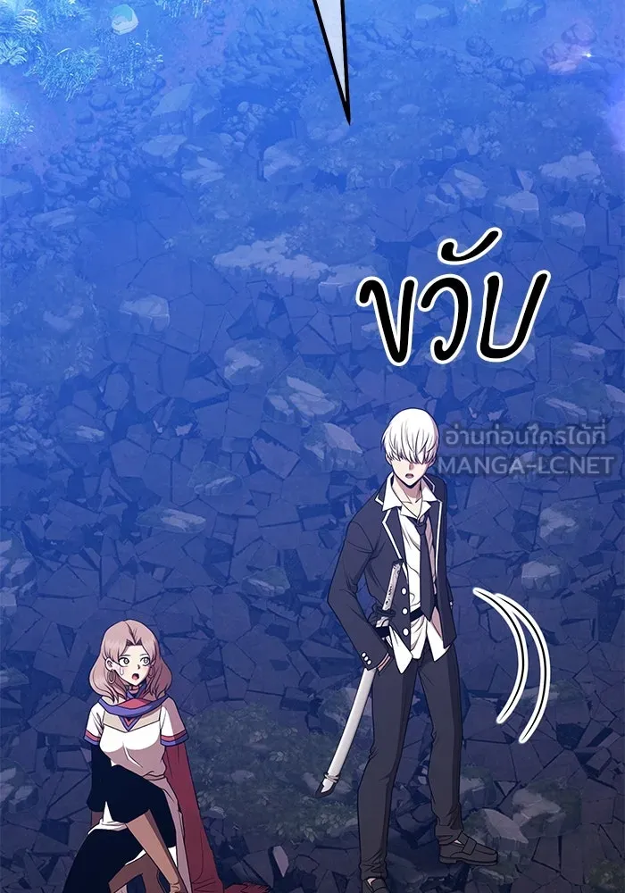 +99 ท่อนไม้พร้อมบวก ตอนที่ 12 ผู้เล่นปนเปื้อน vs พีซ (1) รูปที่ 492