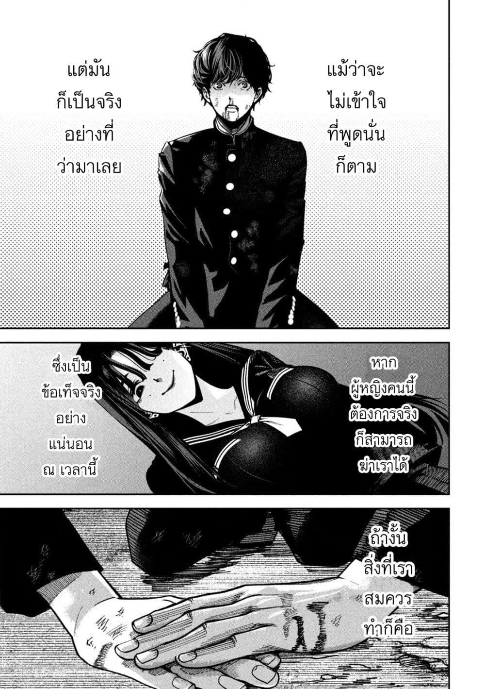 Manga-lc-com อ่านมังงะ อ่านการ์ตูน ออนไลน์ ฟรี Koroshi to Uso no Marriage ตอนที่ 1 2 3 4 5 6 7 8 9 10 11 12 13 14 ฟรี ไม่มีโฆษณา Manga-lc - อ่าน มังงะ อ่าน การ์ตูน ออนไลน์ อ่านมังงะ ฟรี