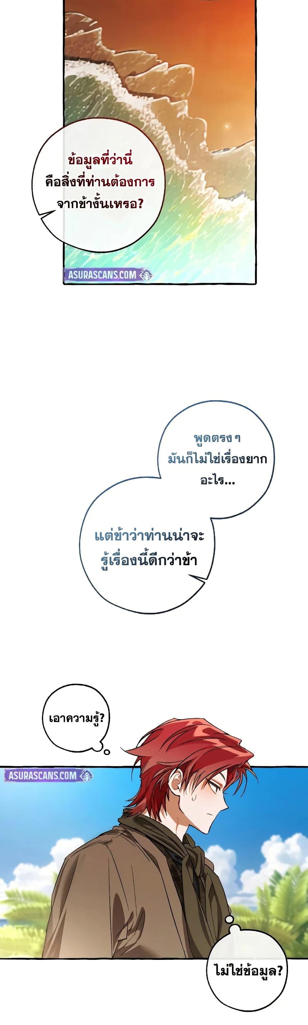 Manga-lc-com อ่านมังงะ อ่านการ์ตูน ออนไลน์ ฟรี TrashOfTheCo ตอนที่ 1 2 3 4 5 6 7 8 9 10 11 12 13 14 ฟรี ไม่มีโฆษณา Manga-lc - อ่าน มังงะ อ่าน การ์ตูน ออนไลน์ อ่านมังงะ ฟรี